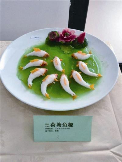 20140124.jpg