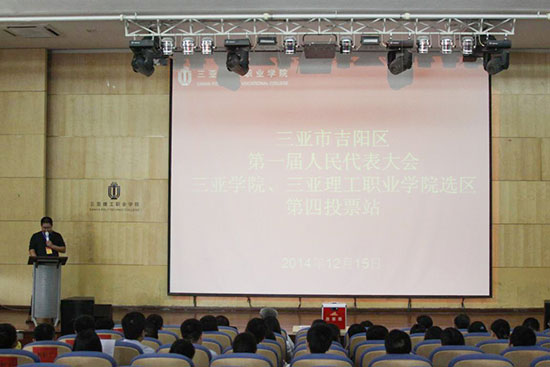 2014���������I(y��)�WԺ�˴�����x�e��������e��.jpg