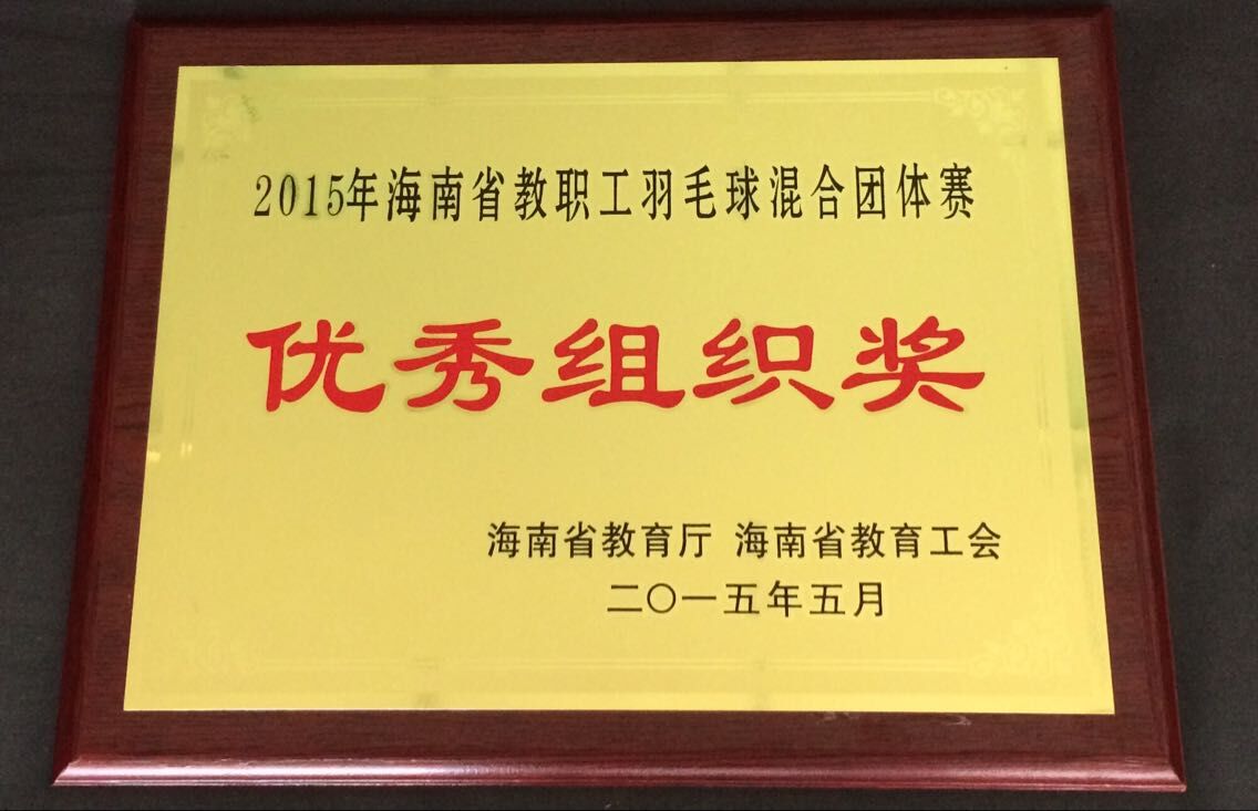 QQ圖片20150525103550.jpg QQ圖片20150525103550.jpg