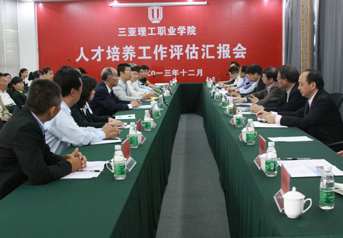 ���������I(y��)�W(xu��)Ժ�˲����B(y��ng)�����u(p��ng)���R��(b��o)��(hu��).jpg