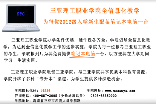 ��������������I(y��)�WԺ���䌍ȫ��Ϣ���̌W����Ժ�Q����2012�������������Pӛ����Xһ�_���ڽ̌W�^(q��)���F(xi��n)Wi-Fiȫ���w���𲽌��F(xi��n)ȫ��Ϣ���̌W��.jpg