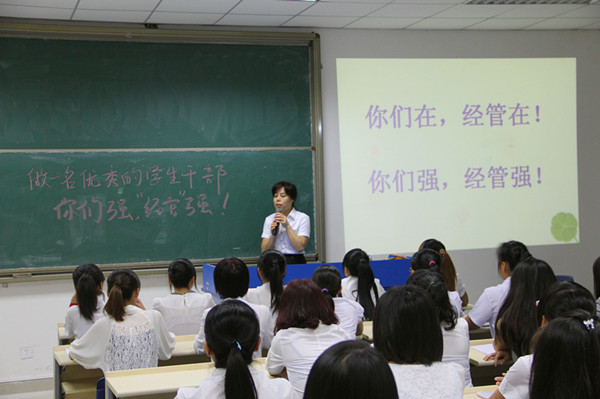 ϵ��������ѩ�����֌W(xu��)���ɲ���Ӗ(x��n)��(hu��).jpg