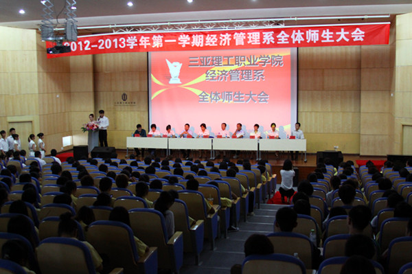 2012��2013�W(xu��)���һ�W(xu��)�ڽ�(j��ng)��ϵȫ�w�������(hu��).jpg