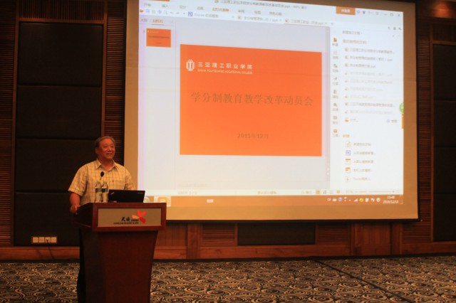 20151213�W(xu��)���Ƹĸ��(d��ng)�T���(hu��) 096.jpg