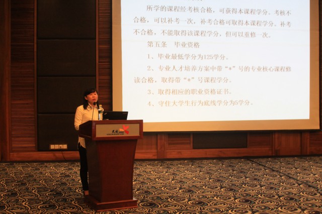 20151213�W(xu��)���Ƹĸ��(d��ng)�T���(hu��) 136.jpg