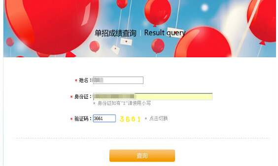 QQ截圖20160429114405.jpg QQ截圖20160429114405.jpg