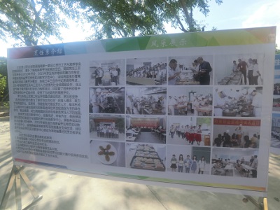 C:\Documents and Settings\Administrator\桌面\新闻�E?2016 �U�\贰、叁、肆汇总\2016.8.30�q�新�q�行时肆\囄���4[1].jpg