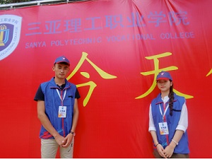 C:\Documents and Settings\Administrator\桌面\新闻�E?2016 �U�\贰、叁、肆汇总\2016.8.30�q�新�q�行时肆\囄���7[1][1].jpg