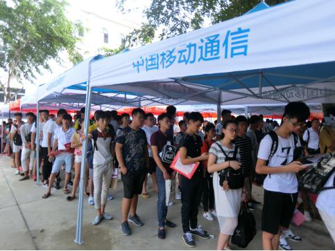 C:\Documents and Settings\Administrator\桌面\新闻�E?2016 �U�\20160901�q�新�q�行时伍\囄���3.jpg