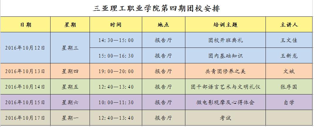 圖片4.jpg 圖片4.jpg