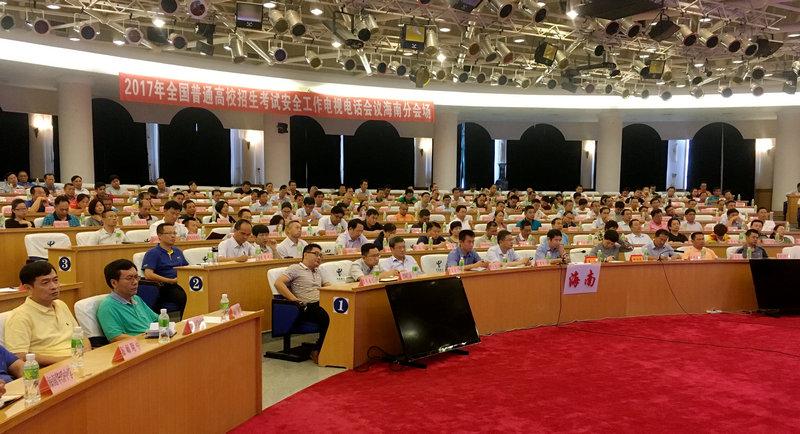 2017����ͨ��У������ԇ��ȫ�����ҕ�Ԓ���h���Ϸ֕��� .jpg