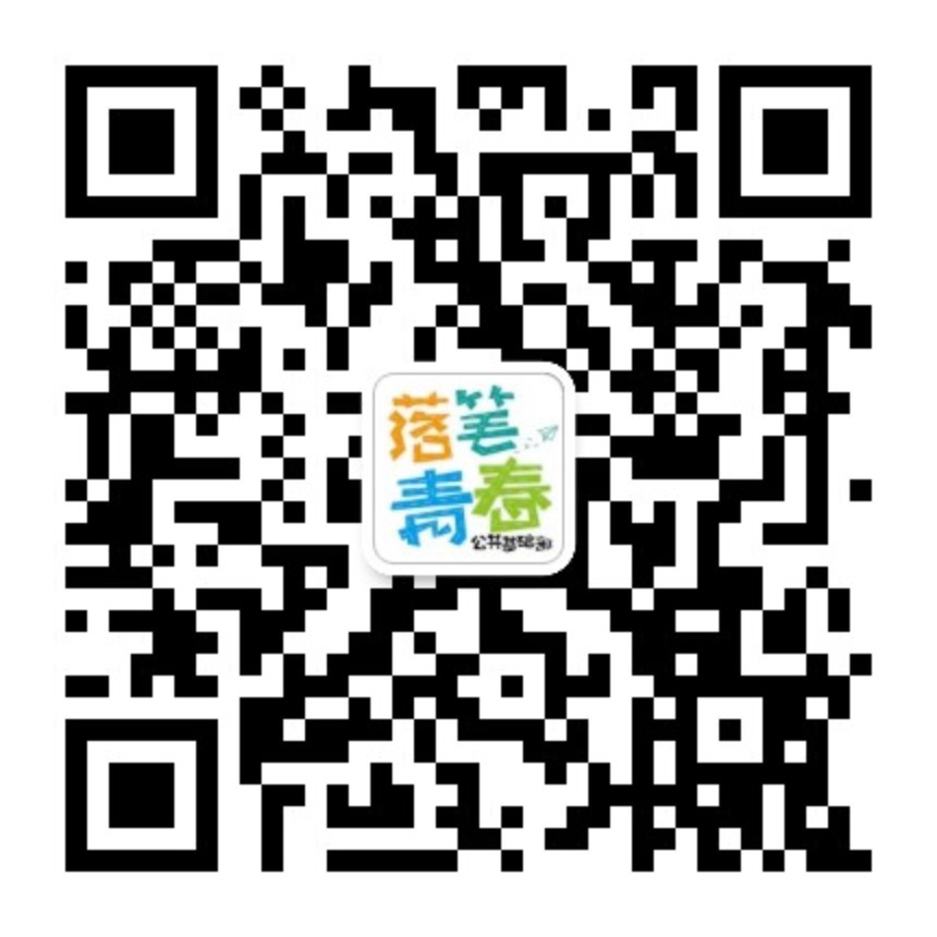 qrcode_for_gh_8eea31ca96f0_860.jpg