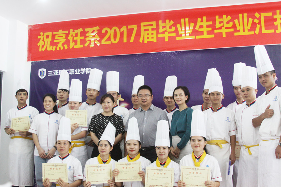 2017��6�� ���ϵ���I(y��)�R���Ӱ_����.jpg