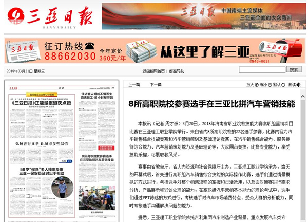 ������?q��ng)?b��o) 2018��܇�I�N��ِ.jpg