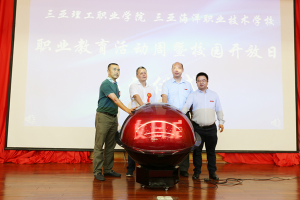 20180515�̸ĸ���ʮ�� �a(ch��n)���ں�����������2018��������У�@�_���ջ�������������I(y��)�WԺ�_Ļ (5).jpg