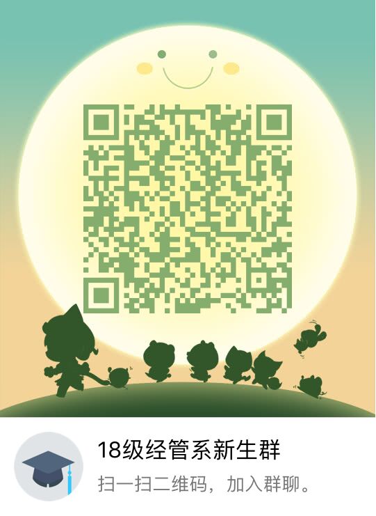 經(jīng)管.jpg 經(jīng)管.jpg