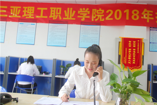 2018招生咨詢工作已穩(wěn)步推進(jìn).jpg 2018招生咨詢工作已穩(wěn)步推進(jìn).jpg