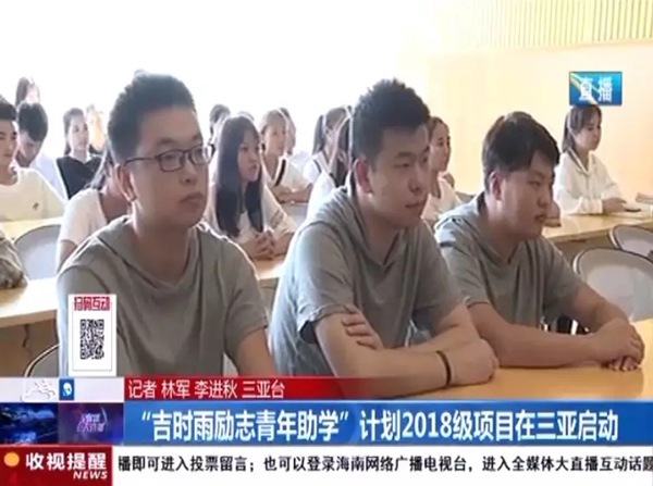 20181019���������������r���־�������W��Ӌ��2018���Ŀ���������� (1).jpg