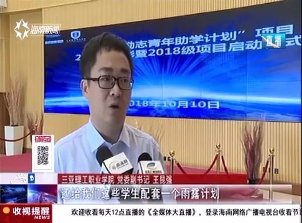 20181019���������������r���־�������W��Ӌ��2018���Ŀ���������� (2).jpg