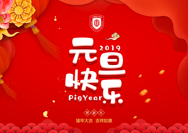 QQ圖片20190102141215_副本.jpg QQ圖片20190102141215_副本.jpg