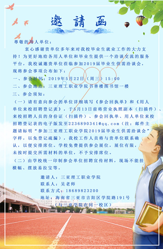 第二頁_副本.jpg 第二頁_副本.jpg