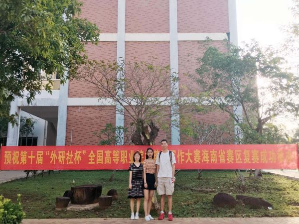 20191029��Ժ�W(xu��)�Ӆ��ӵ�ʮ�á������籭���ߵ��I(y��)ԺУӢ�Z(y��)������ِ��(f��)ِ�������������s�@�ѿ�(j��) �D.JPG