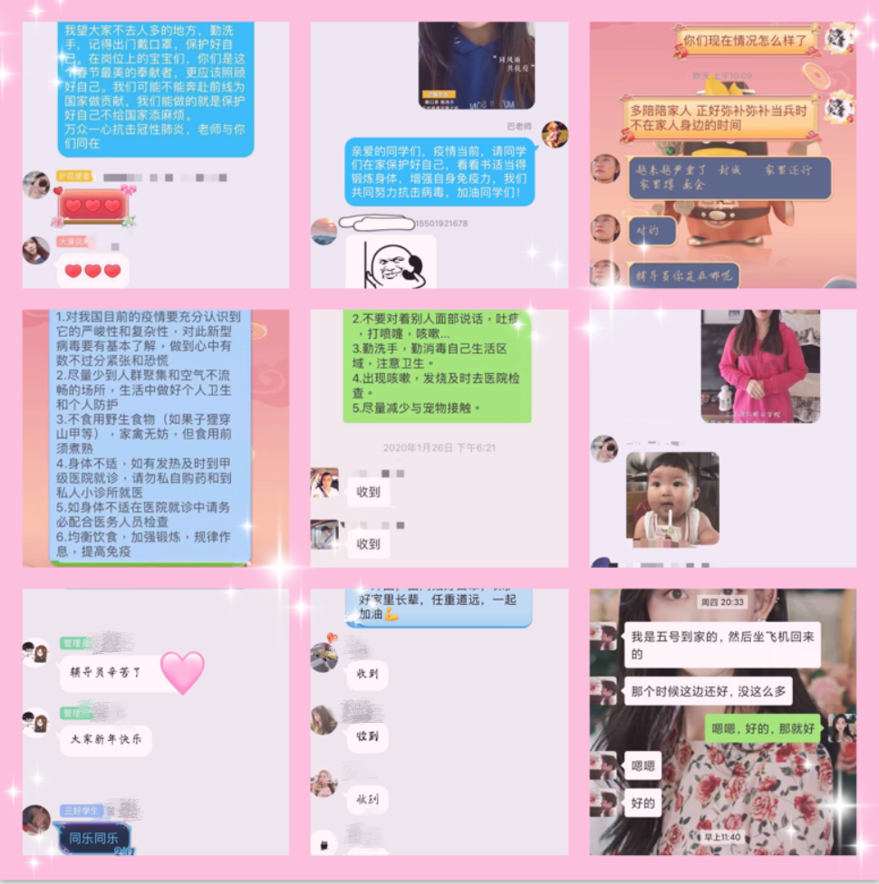 微信截圖_20200216140419_副本.png 微信截圖_20200216140419_副本.png