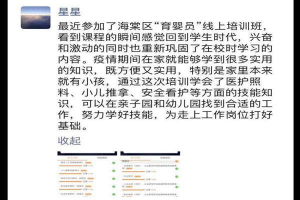 微信圖片_20200325105609.jpg 微信圖片_20200325105609.jpg