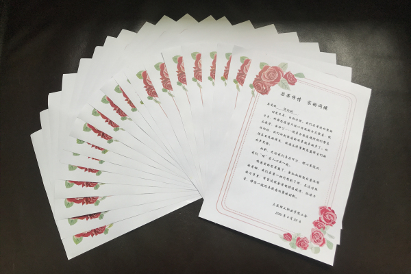 微信圖片_20200424100258.jpg 微信圖片_20200424100258.jpg