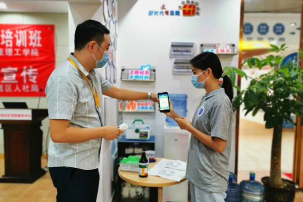 微信圖片_20200729174323_副本.jpg 微信圖片_20200729174323_副本.jpg