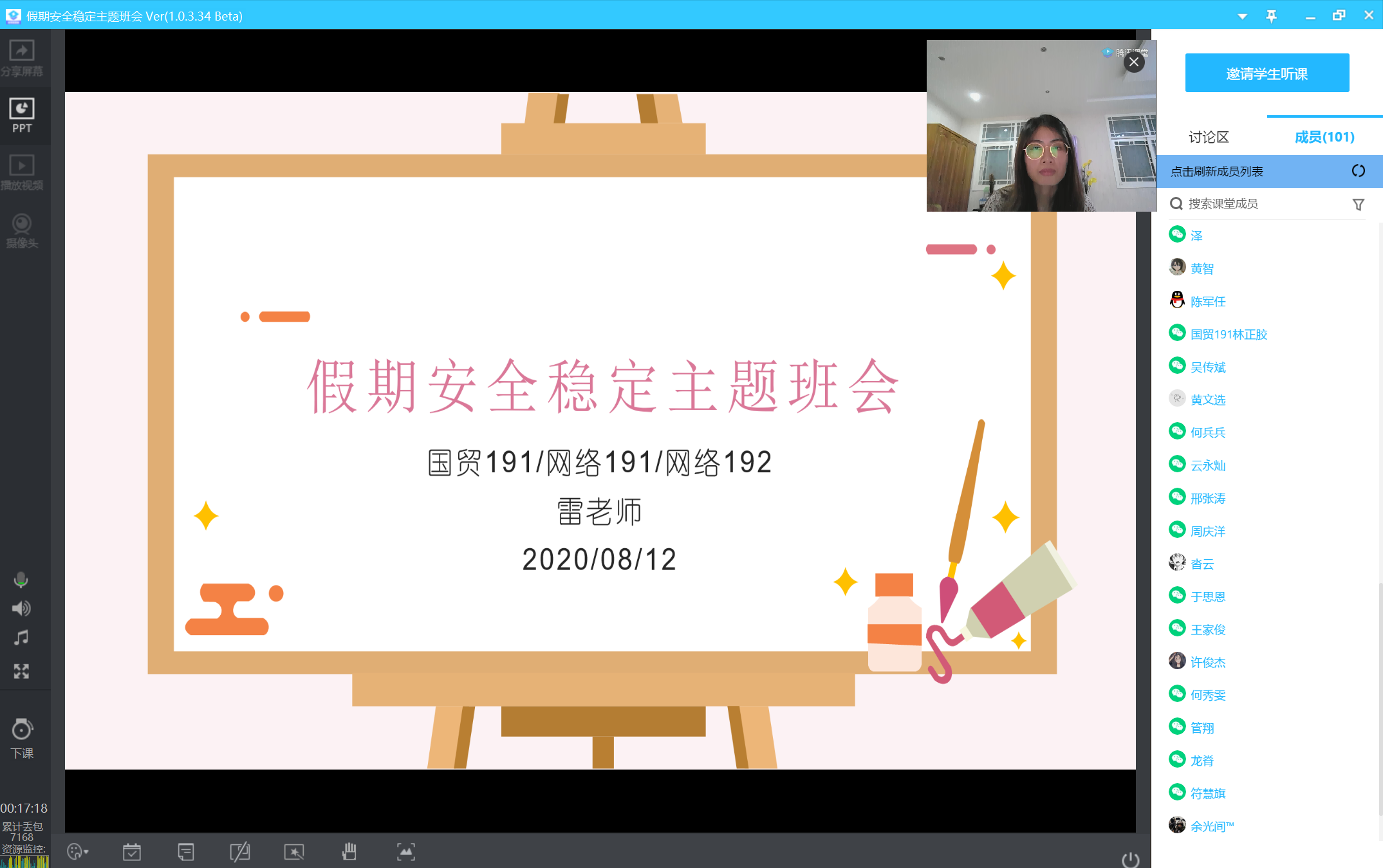 02_看圖王.png 02_看圖王.png