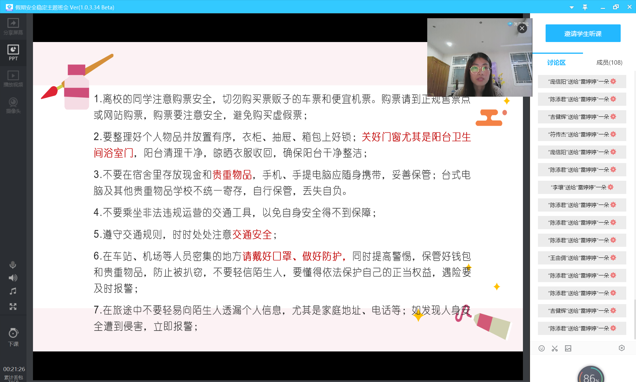 03_看圖王.png 03_看圖王.png