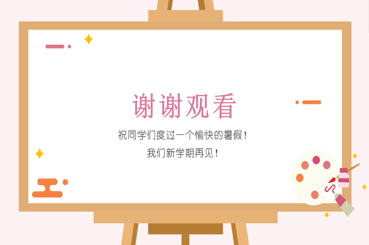 微信截圖_20200817105726.png 微信截圖_20200817105726.png