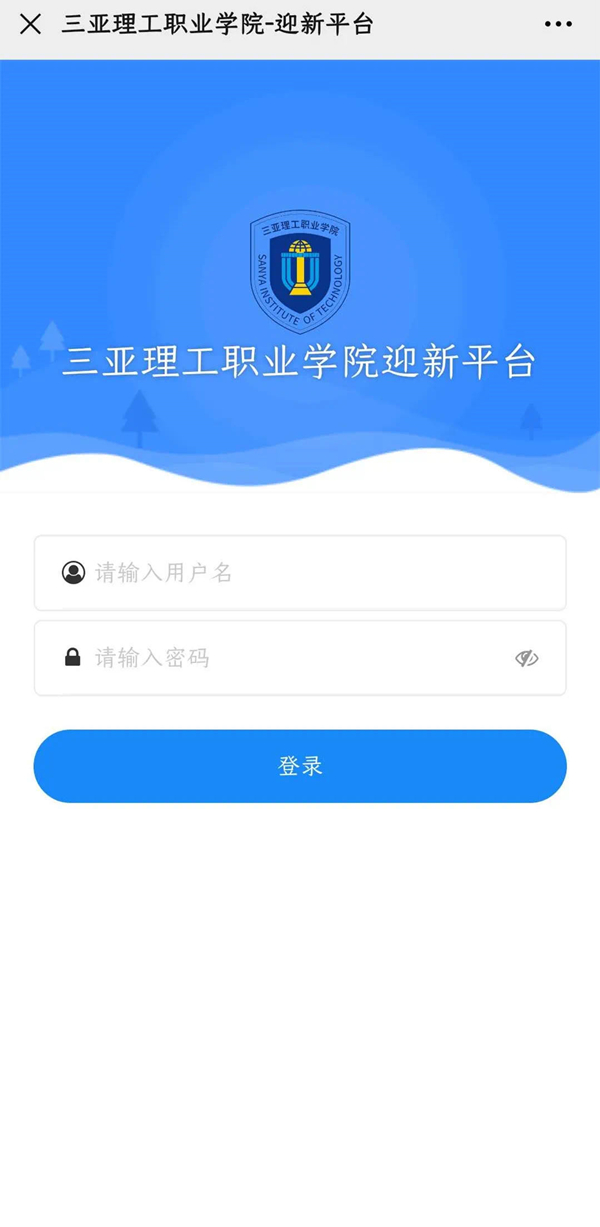 20200921�?020��(j��)��������ͬ�W(xu��)Ո(q��ng)ע�⣡�ھ���(b��o)��ϵ�y(t��ng)���_(k��i)���� (3).jpg