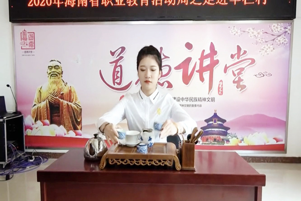 茶藝展示.png 茶藝展示.png