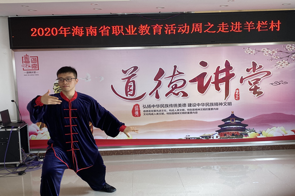 太極展示.png 太極展示.png