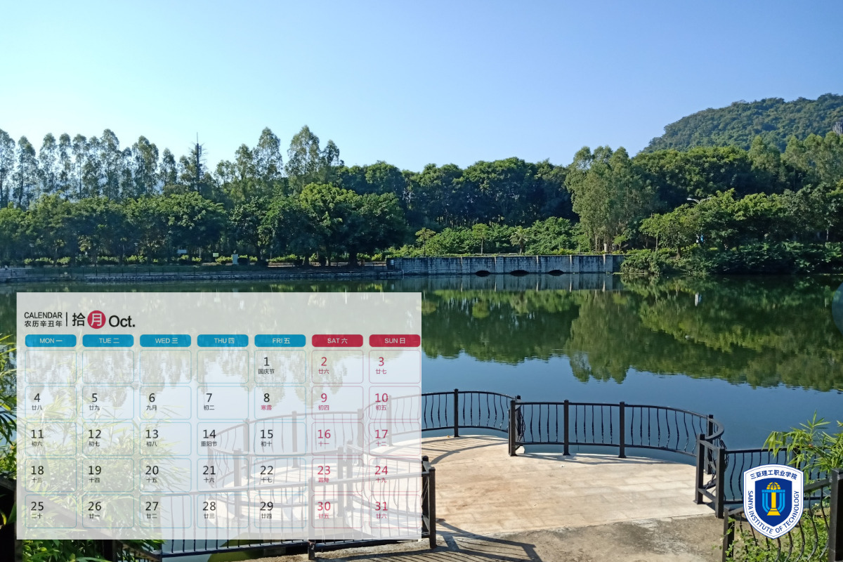 �D˾�?20210106-15454978 (9).jpg