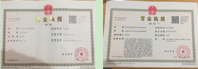 QQ截圖20210625105947.jpg QQ截圖20210625105947.jpg