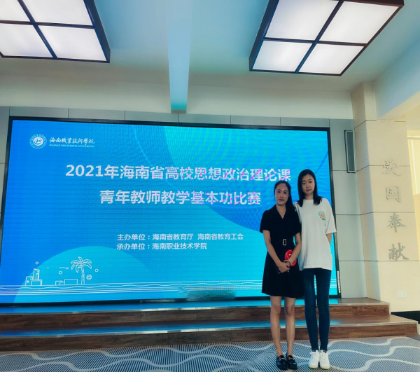 20211122 ����2021����ʡ��У˼��������Փ�n����̎���������ِ2(1).png