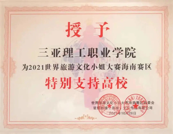 20220106��У�W(xu��)��ժ�@2021���������Ļ�С���ِ(����)���Qِ��헪��?ԭ�D (6).jpg