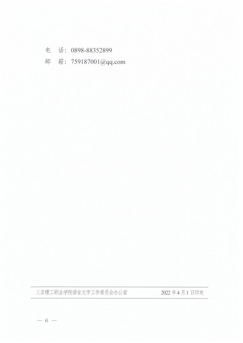 �������Z(y��)���?022�?�? ���������I(y��)�W(xu��)Ժ�P(gu��n)��ӡ�l(f��)�����Č����A��(j��ng)���b���v��ِ��������(j��ng)���b�x��ِ��������֪ͨ_05.jpg