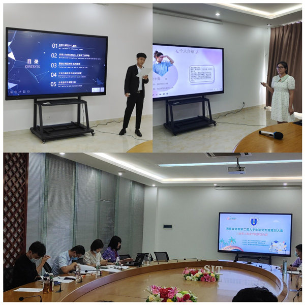 WPS圖片拼圖.png WPS圖片拼圖.png