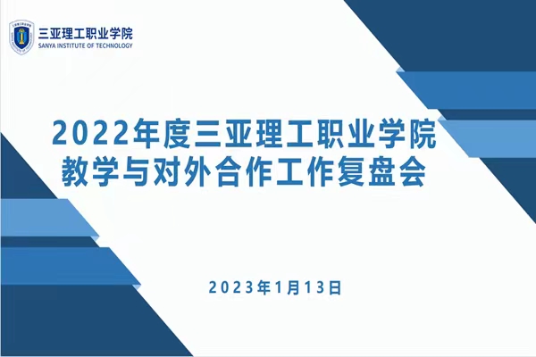 微信圖片_20230117160212.jpg 微信圖片_20230117160212.jpg