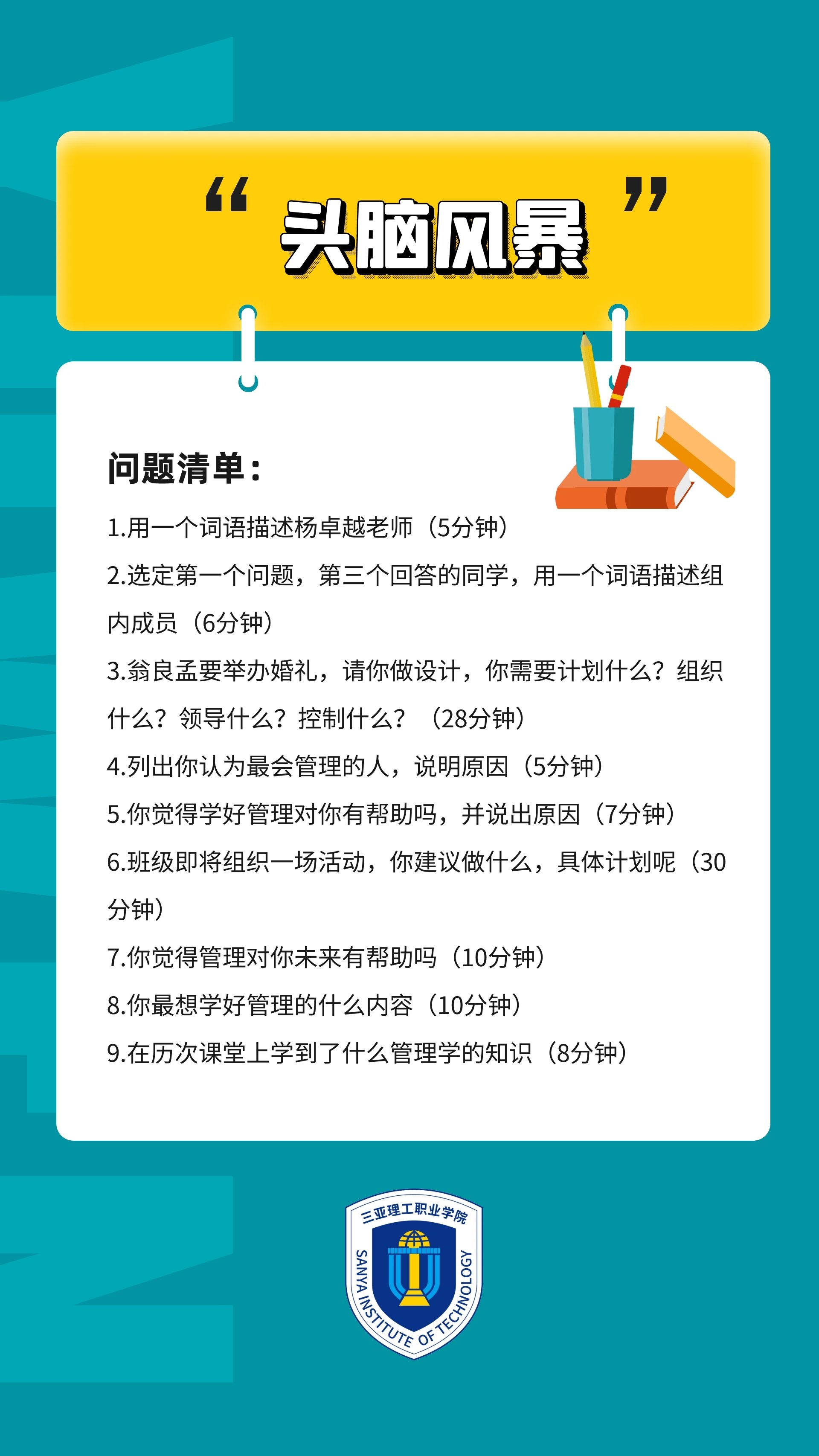 微信圖片_20230329170345.jpg 微信圖片_20230329170345.jpg