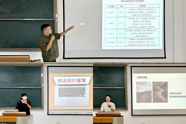 信息化課件大賽參賽經(jīng)驗(yàn)交流分享會—現(xiàn)�?.jpg 信息化課件大賽參賽經(jīng)驗(yàn)交流分享會—現(xiàn)�?.jpg