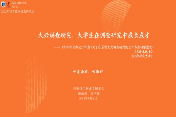 PPT背景.jpg PPT背景.jpg