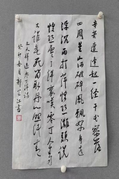 學(xué)生組部分獲獎(jiǎng)作品展�?.jpg 學(xué)生組部分獲獎(jiǎng)作品展�?.jpg