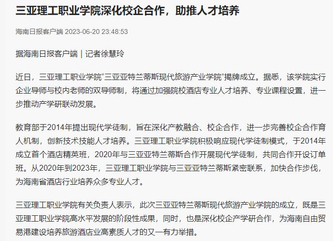 QQ截圖20230626081248.jpg QQ截圖20230626081248.jpg