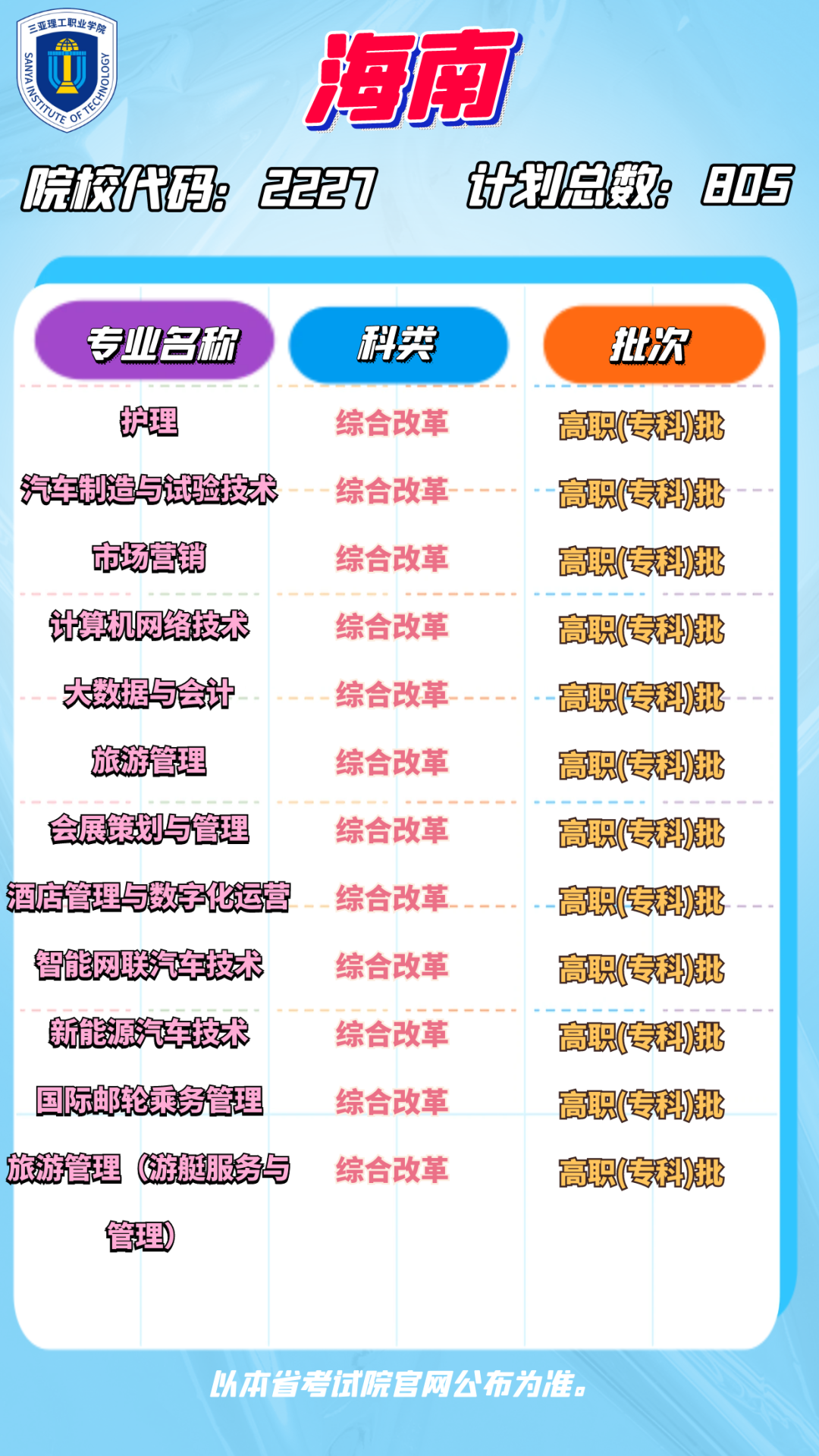 640 (2).png 640 (2).png