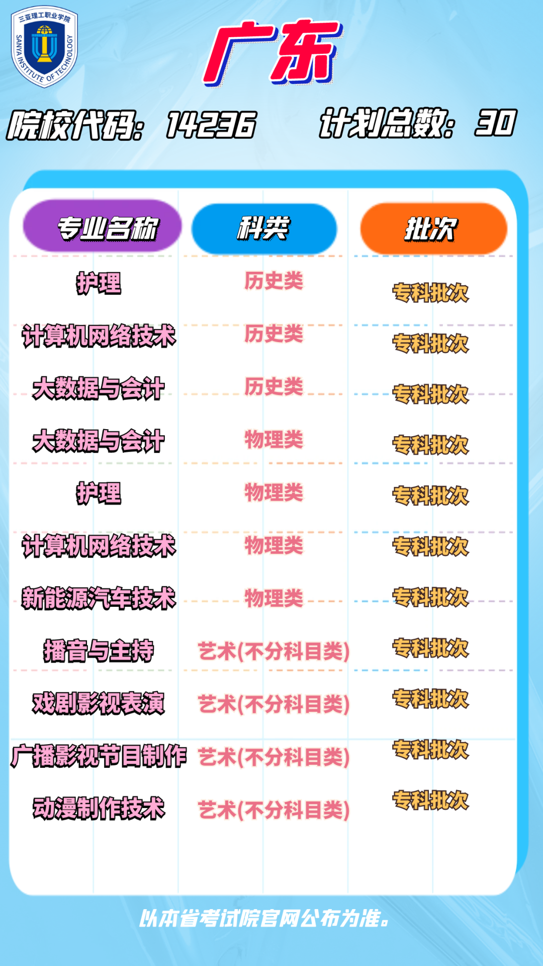 640 (8).png 640 (8).png